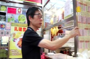 港老字號得龍飯店結業 食客感不捨