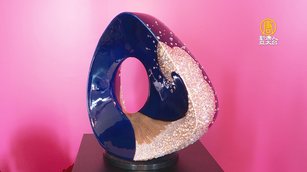 台工藝家陳寶雲創金鑽瓷 巴黎發明展奪金。