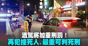 海巡署奪回穩鵬號計畫曝光 最快3月1日展行動｜台灣速速看