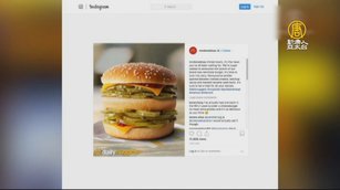 阿美成最賺錢公司 無肉漢堡愚人玩笑？