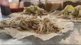 清明潤餅夯！特製辣椒醬.豐盛配料吸饕客