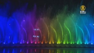 深澳漁港「漁樂季」 深入秘境還有水舞展演