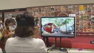 GoproVR旅行玩嘉 美食旅遊平台嘉義啟動