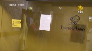外送平台欠款逾700萬 28日無預警暫停台服務