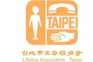 台北市生命線LOGO(翻攝台北市生命線官網 ) 