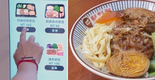 智慧餐飲全球夯！台國民小吃魯肉飯跟進