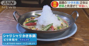 日本今夏162人中暑亡 專家.餐廳提抗暑對策