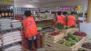 食物銀行開張 盼助翻轉弱勢人生