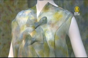 染織藝術展 天然染料還給大地本色