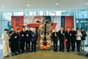 國立故宮博物院南部院區與法國凱布朗利博物館合作，15日在故宮南院舉辦國際大展「法國凱布朗利面具精品展」。(故宮南院提供)