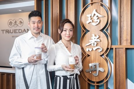 珍煮丹全球首間概念店落腳信義區高永誠 2020年目標全台百店 新唐人亞太電視台