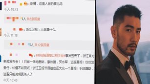 以翔今回家了！粉絲怒抵制浙江衛視 提六大訴求