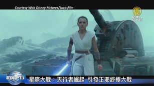 星際大戰：天行者崛起 引發正邪終極大戰