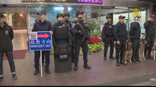 台北跨年晚會維安嚴 空拍機、氣球都不能帶