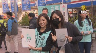 網路世代看候選人顏值？蔡阿嘎再推帥哥正妹榜