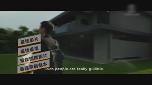 《寄生上流》獲奧斯卡6項提名 創韓片紀錄