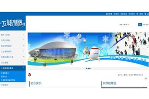 臺北小巨蛋主場館加強防疫 即日起欣賞演出觀眾量測體溫。(畫面來源：臺北小巨蛋)