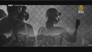黃明志與陸歌手合作MV 力挺港人反送中