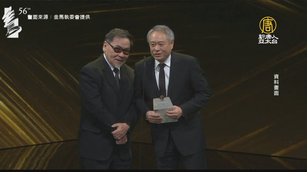 李安續任主席！金馬獎「6月1日」開放報名