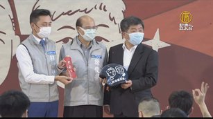 陳時中受邀藍綠四縣市！慰勞防疫人員推觀光