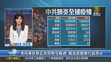 港再爆群聚延長限聚令兩週 韓首都圈爆社區感染
