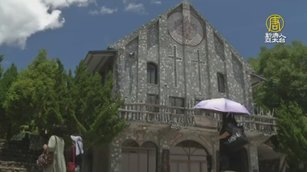 夏日炎炎原鄉山林好避暑 探訪泰雅風情