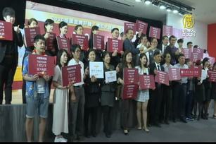 邀網紅行銷桃園金牌好棧 搶攻國旅商機