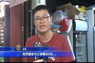 30攤商推三倍券優惠餐 舊市場成夜賣街