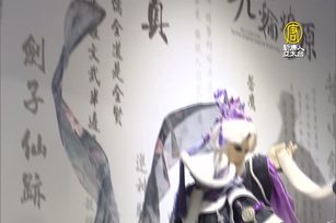 捷克團訪宜蘭體驗民情 游錫昆送上素還真