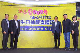 （左起）文化部次長彭俊亨、次長蕭宗煌、部長李永得、主任秘書陳登欽及文創發展司司