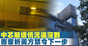 中秋節已過 大陸沒賣掉的月餅去哪了？