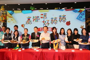 嘉義縣農會與飯店推出的嘉鄉味好棒棒料理，將18鄉鎮市食材全入菜。(嘉義縣政府提供)