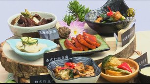 大溪百年豆製工藝 百道豆食料理登場