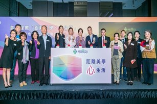 美德醫療集團正式啟動【距離美學。心生活】公益計畫，攜手12大公益團體，全台捐贈百萬片口。(美德醫療提供)