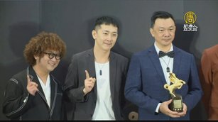 金馬獎前夕 《同學麥娜絲》獲觀眾票選獎