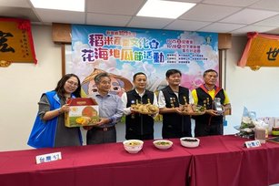 新豐鄉公所將於109年11月28日(星期六)在新豐鄉長春路137巷旁農田辦理「新豐鄉109年度稻米產業文化暨花海地瓜節系列活動」(新豐鄉公所提供)