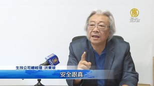 台廠獨到食材乾燥技術 搶下有機穀物沖泡飲7成訂單