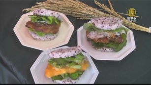 石斑魚做成米漢堡 高市攜業者合作銷漁產
