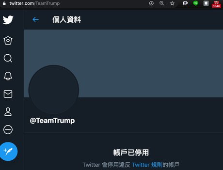 川普團隊遭停號 總統官方帳號被刪文杜奕瑾質疑平台雙標 新唐人亞太電視台