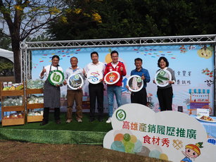 高市農業局在神農市集產銷履歷推廣食材（農業局提供）