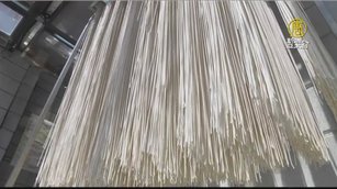 竹科夫妻檔 傳承逾一甲子手工日曬掛麵