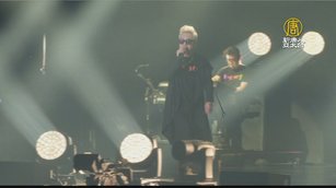 海音館首場滿載測試 見證高流中心與世界接軌