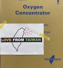 外長吳釗燮推文，台灣第一批對印度緊急醫療援助，5月2日上午起飛。(圖/中華民國外交部推特)	