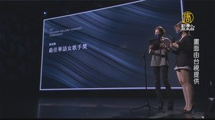 金曲32入圍揭曉 蘇慧倫首度入圍 與田馥甄.萬芳搶歌后