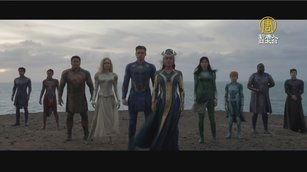 漫威最古老超級英雄現身 趙婷執導「永恆族」