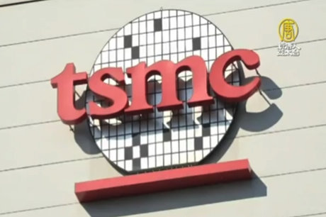 熊本 採用 tsmc TSMCが熊本工場での各種エンジニアの募集を開始、大学新卒募集も併せて開始