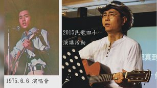 台民歌之父楊弦 憶《鄉愁四韻》譜曲歷程