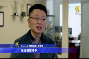 刻畫中國受迫害孤兒 動畫片《布娃娃》獲雄獅獎