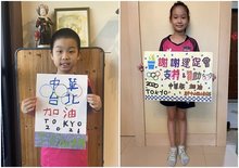 鼓山區中山國小桌球隊員為國內奧運代表團選手加油 (高市教育局提供)