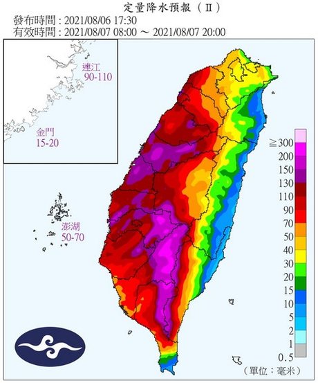 西南氣流挾豪雨影響中南部縣市7日停班停課一覽 不斷更新 新唐人亞太電視台